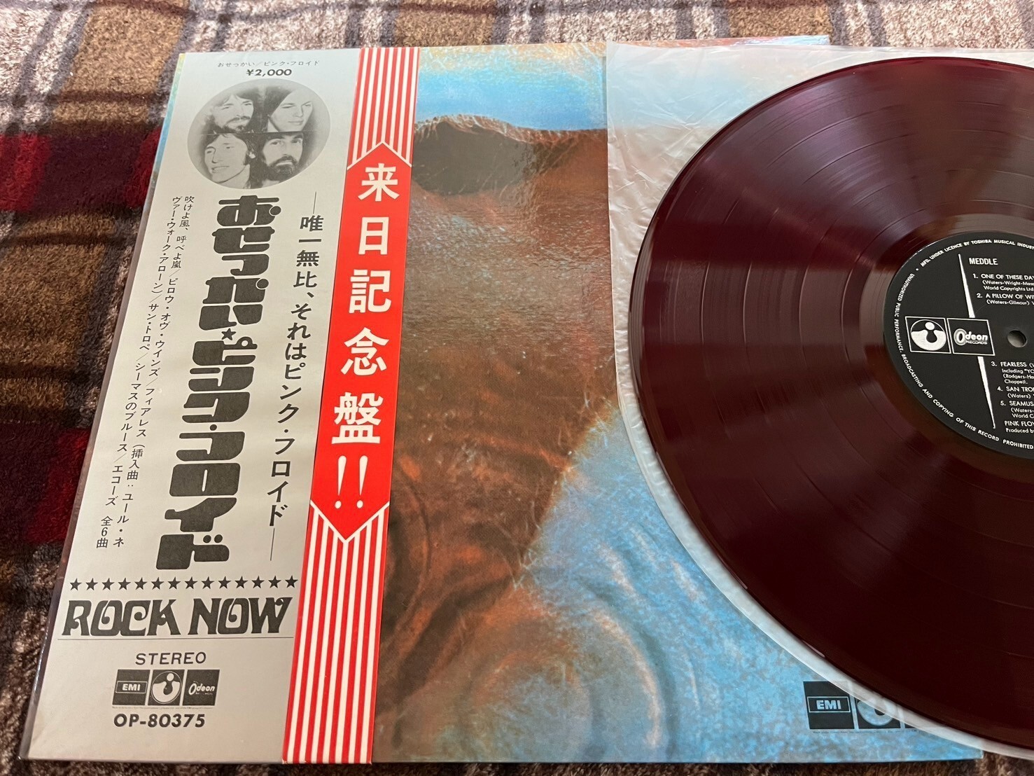 PINK FLOYD MEDDLE ODEON OP-80375 JAPAN OBI Red VINYL LP