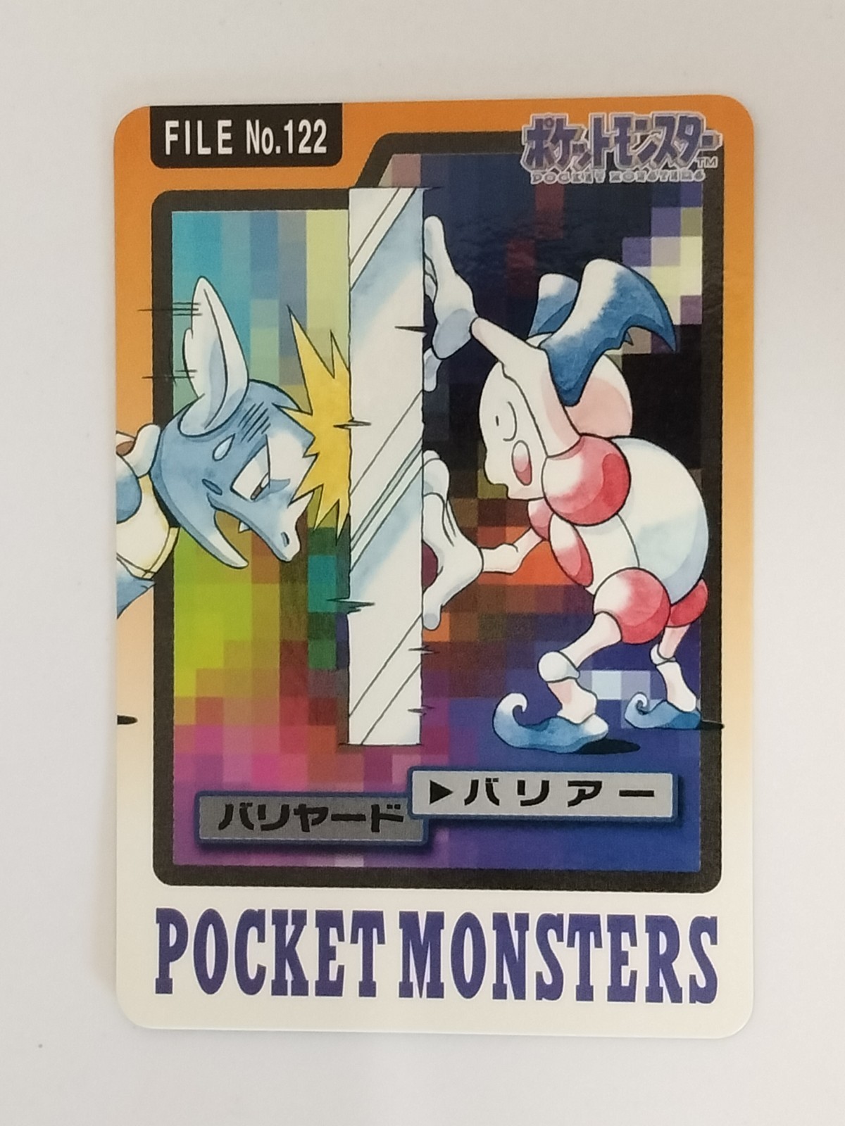 【RANGO B】Mr. Mimo n. 122 Bandai Pokemon Carddass (P9864)