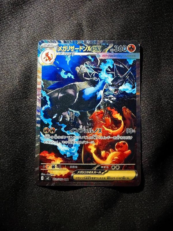 Carta Pokémon Charizard ex SAR Giapponese – 110/080
