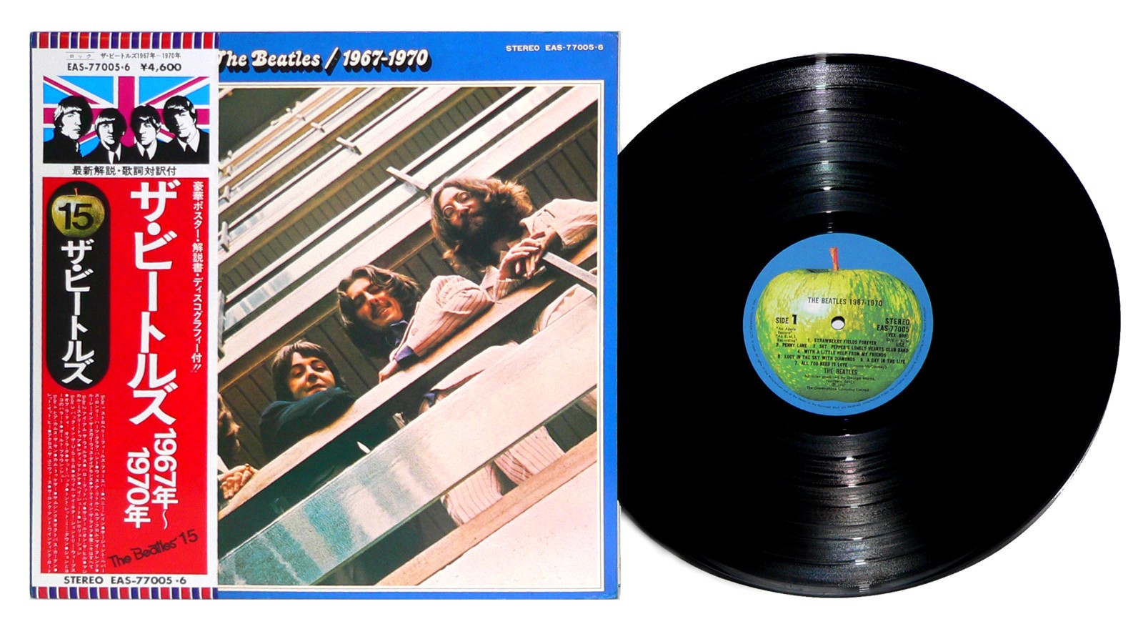 THE BEATLES -  1967 - 1970 2 LPs Japan Apple RARE Vinyl W/ Both Inserts NM !