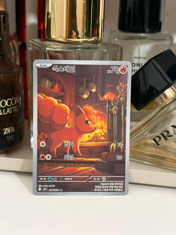 Vulpix 067/063 Mega Brave AR Coreano