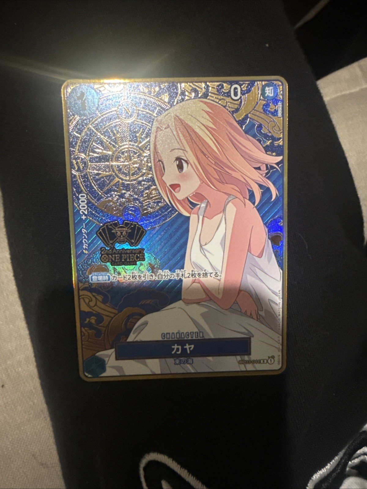 Gioco di Carte One Piece - Kaya OP03-044 R SET 2° ANNIVERSARIO Giapponese