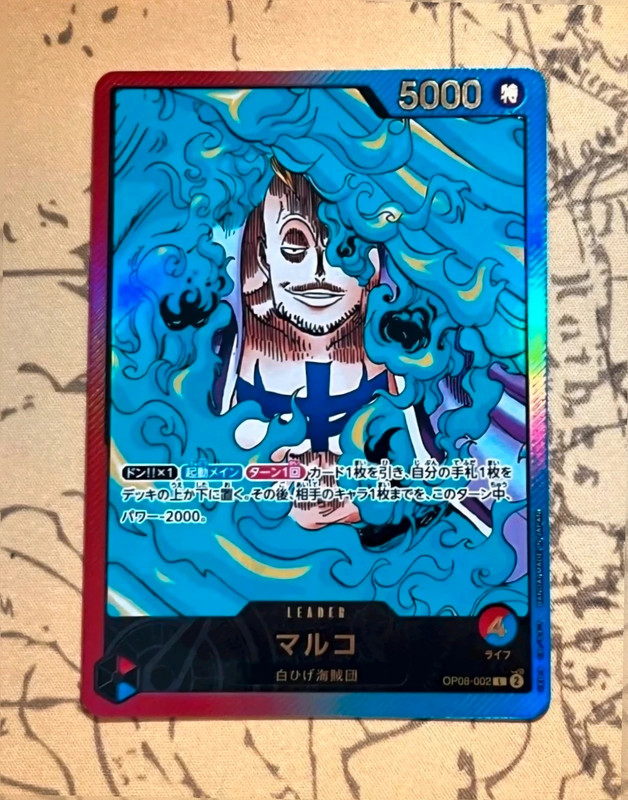 Marco OP08-002 Leader weekly Shonen Jump