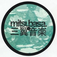 ASTRO aka AKIHISA TA - Electric Reverie EP - Vinyl - P2222z