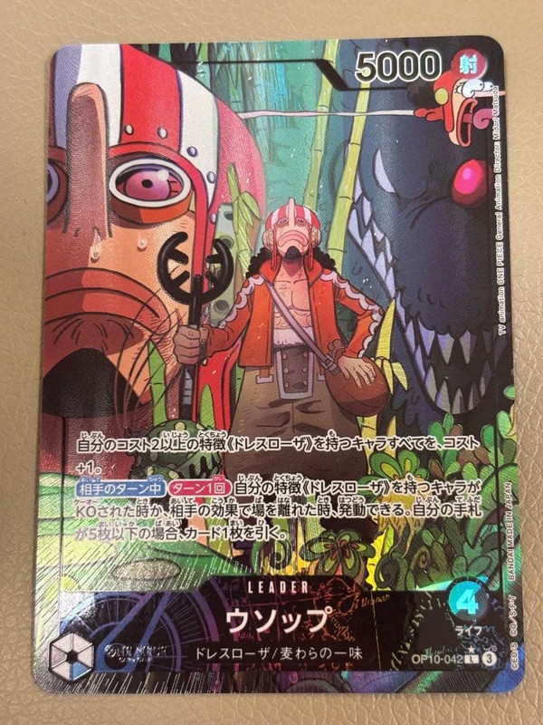 One Piece Card Op10-042 Usopp Leader Jap