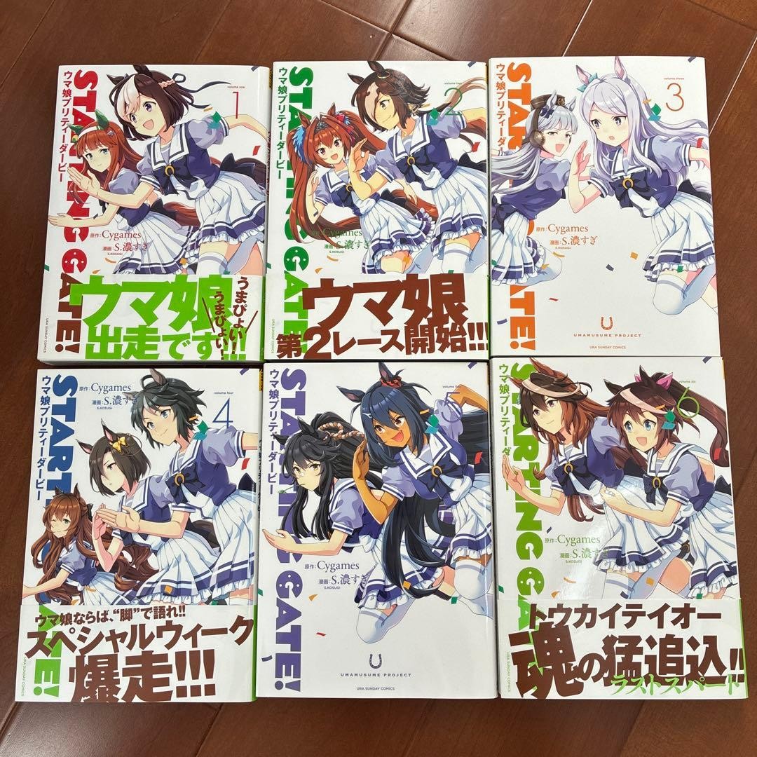 Uma Musume Pretty Derby Starting Gate Vol.1-6 Set Manga Completo Giappone