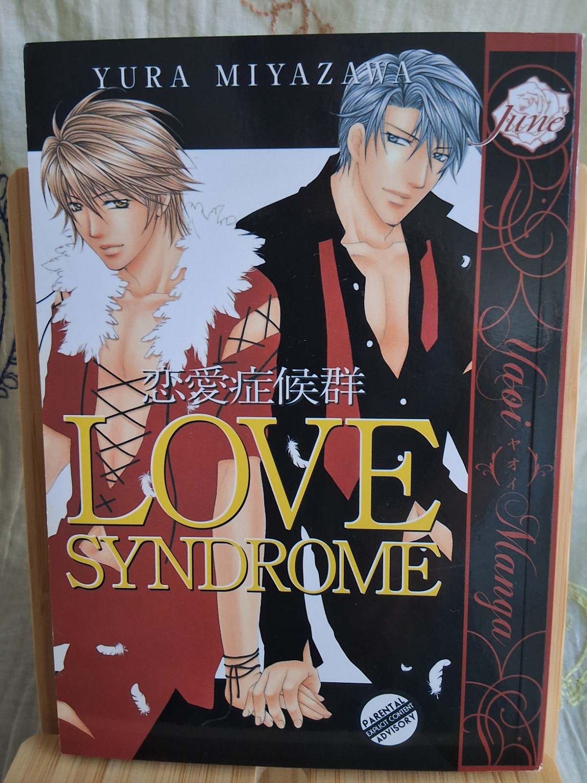 Love Syndrome | BL / Yaoi manga by  Yura Miyazawa