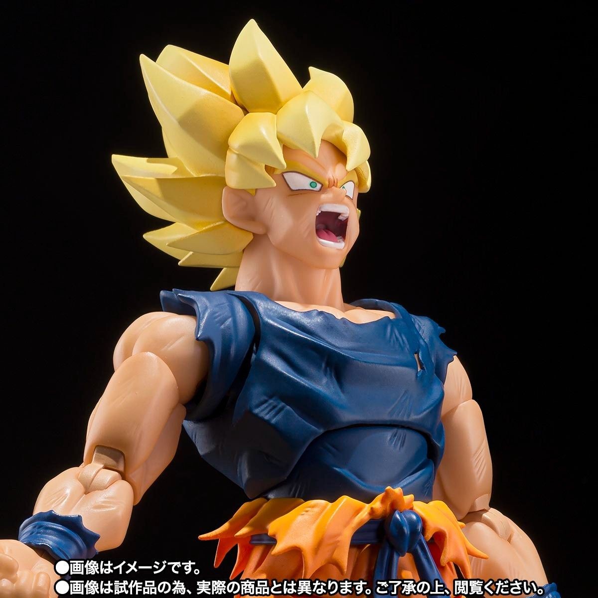 S.H.Figuarts Super Saiyan Son Goku Guerriero della Rabbia S.H. Figuarts Dragon Ball Su
