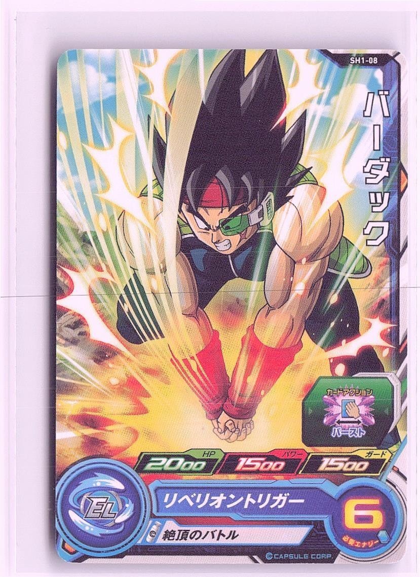 Carta Giappone Bandai Super Dragon Ball Heroes