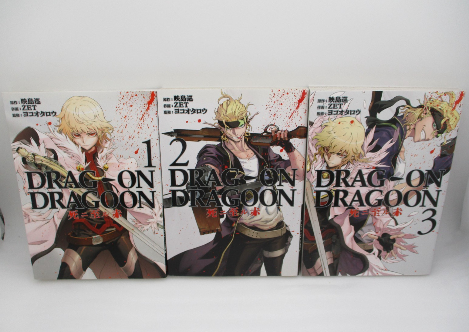 Drag-On Dragone Shi Ni Itaru Aka Vol.1-3 Giapponese Ver. 1st Stampa Manga Comic