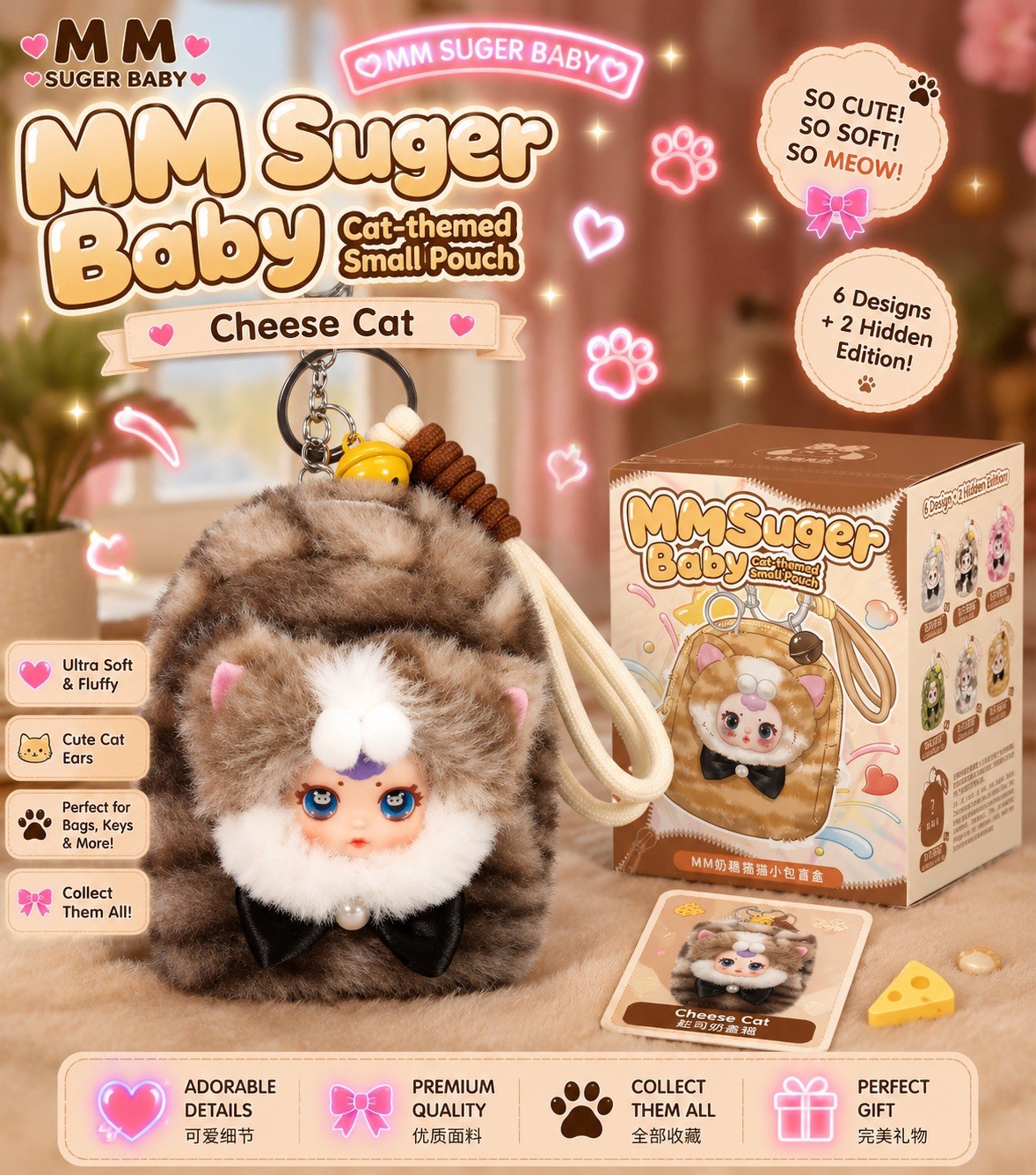 MM SUGER BABY CHEESE CAT THEMED SMALL POUCH PLUSH KEYRING BAG CHARM NEW