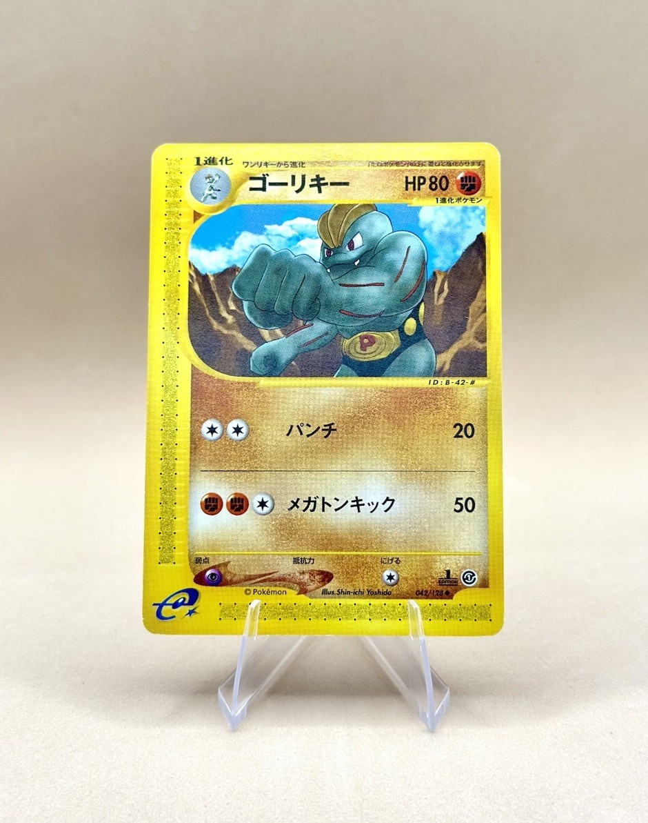 Machoke 042/128 Pacchetto Espansione Base Giapponese Carta Pokemon NM