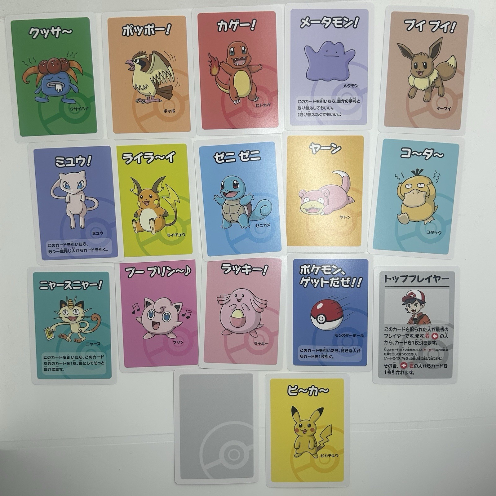 Pokemon Old Maid Babanuki lotto x17 carte lotto centro giapponese quasi nuove