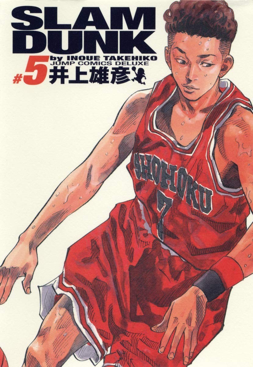 Shueisha SLAM DUNK Complete Edition 5 Jump Comics Deluxe