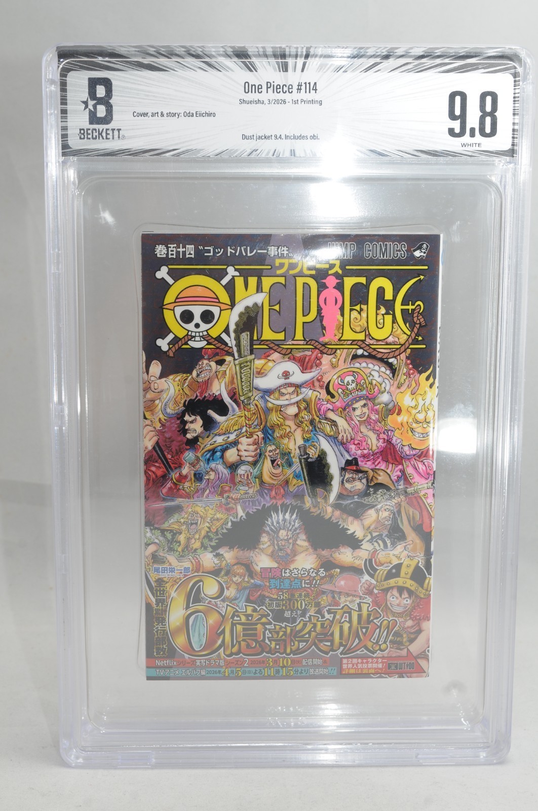 [BGS 9.8] One Piece Vol 114 1st Printing Edition Weekly jump Manga from japan #6