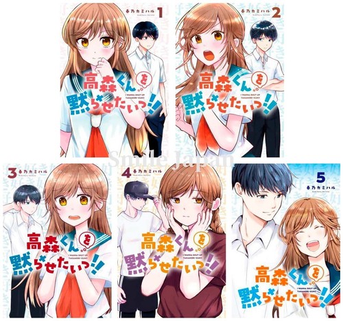 Takamori-kun wo Damarasetai!! 1-5 fumetti manga in lingua giapponese