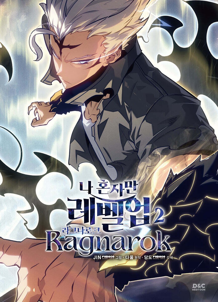 Solo Leveling Ragnarok Vol 2 / Manga Webtoon coreano Manhwa / nuovo, sigillato / regalo