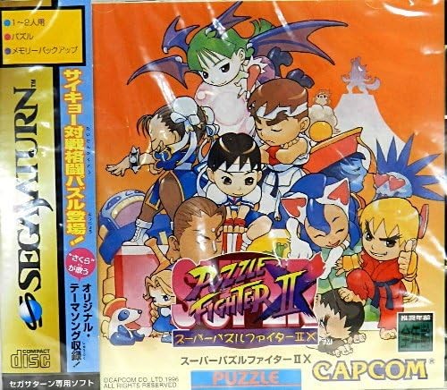 Super Puzzle Fighter II 2 X Import Japan SEGA Saturn SS modulo libro JP