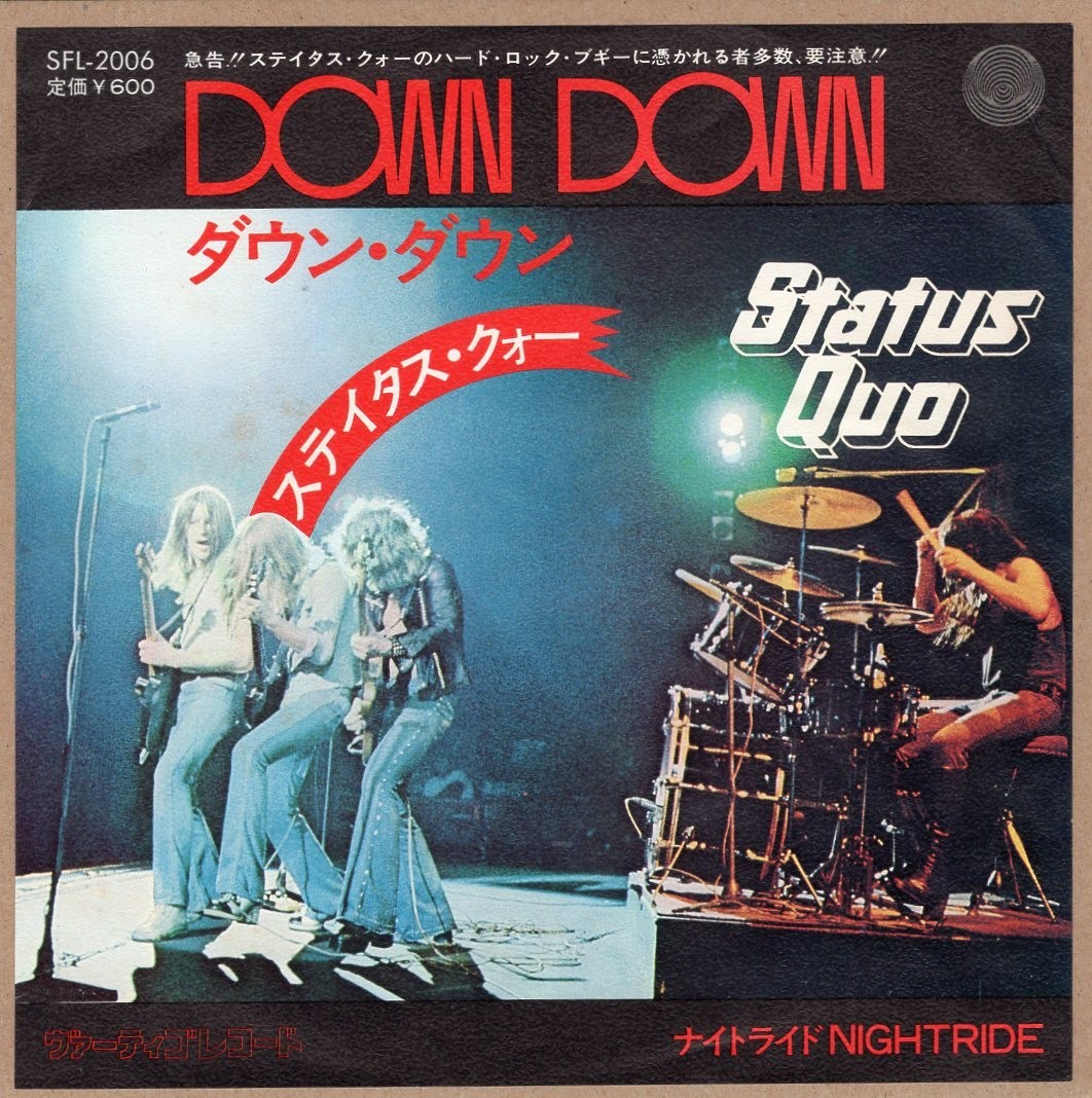 Status Quo - Down Down  JAPAN 7"