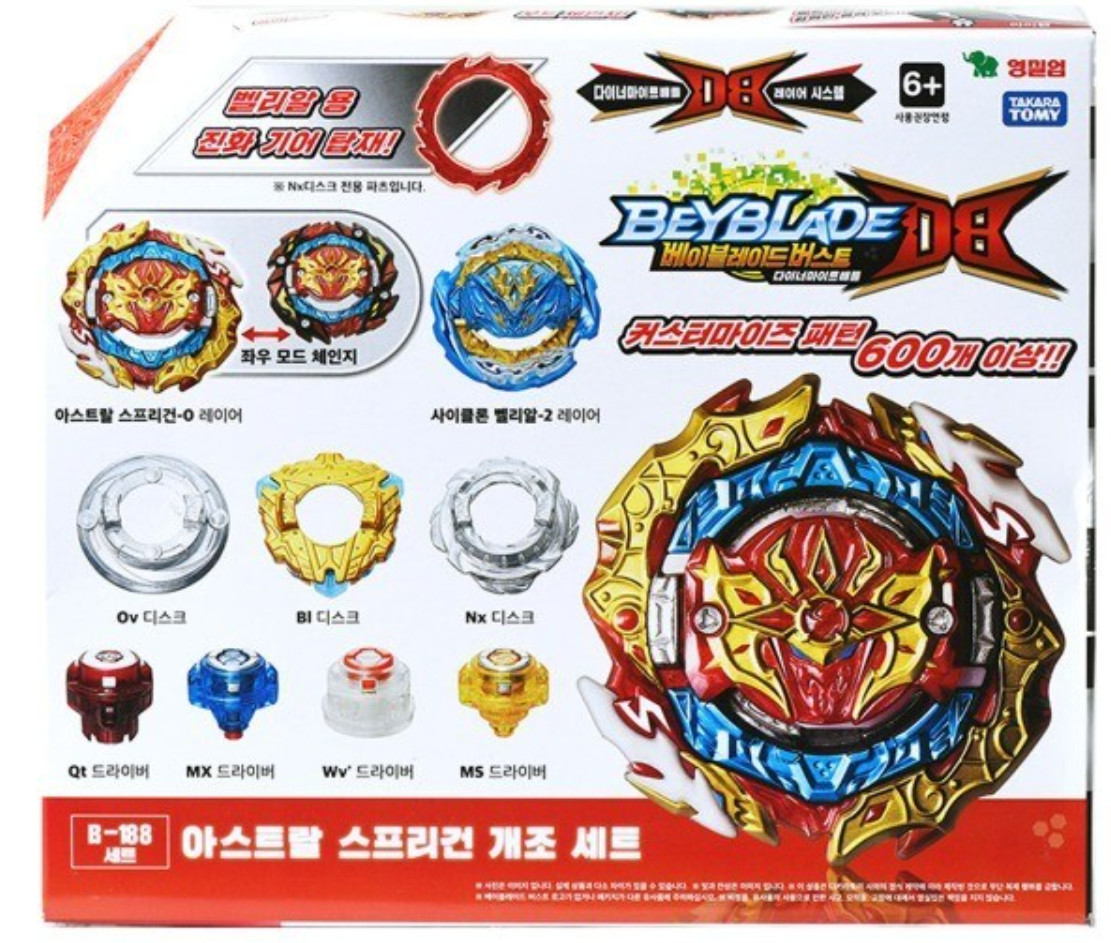georgebambam562 ordine speciale spedizione fedex Takara Tomy B-188 Beyblade