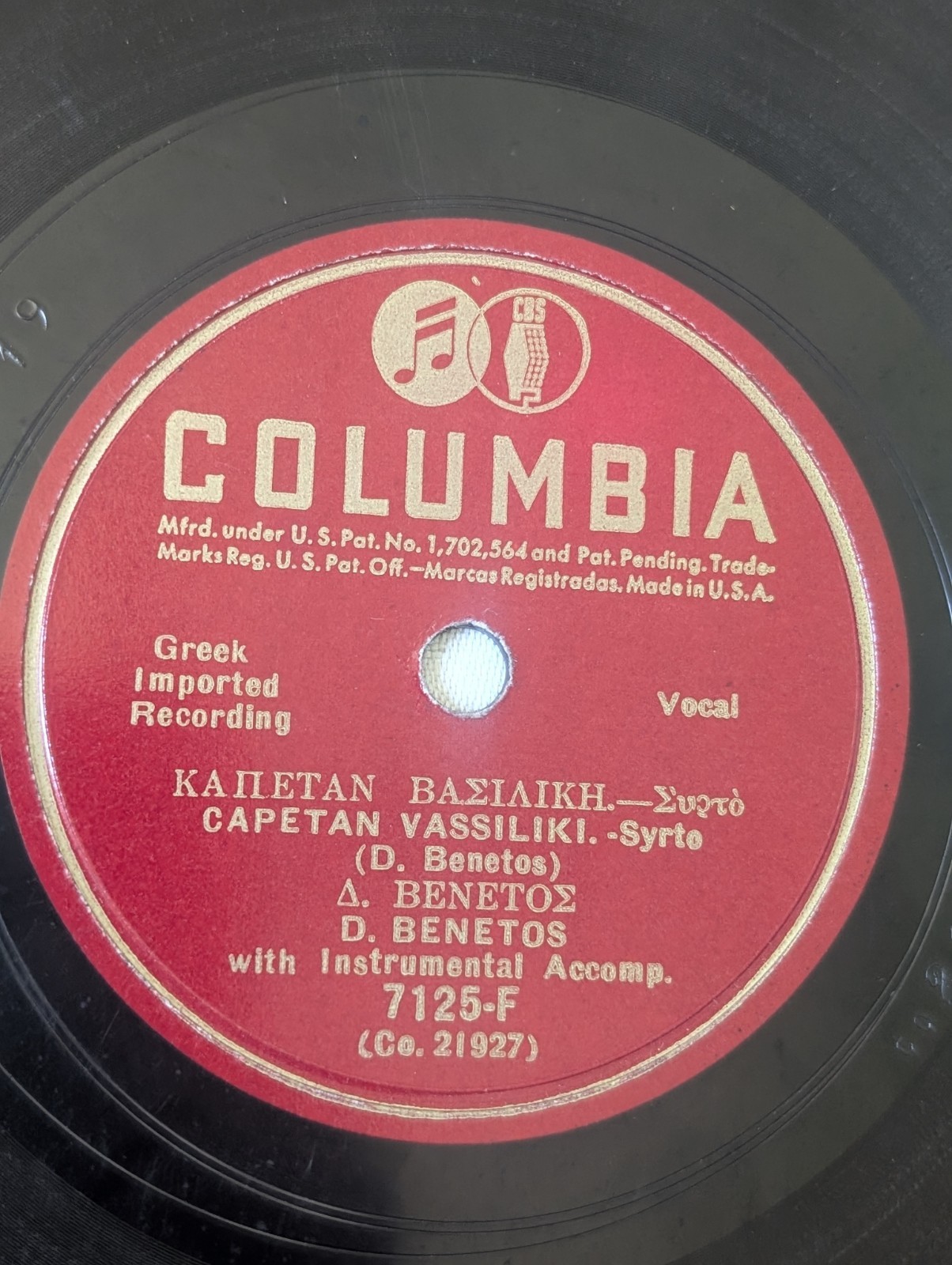 Greek Benetos Kalleryis Capetan Vassiliki Rare 7125-F Folk Vocal Music 78rpm 