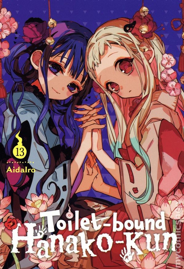 WC legato Hanako-Kun GN #13-1ST FN 2022 immagine stock