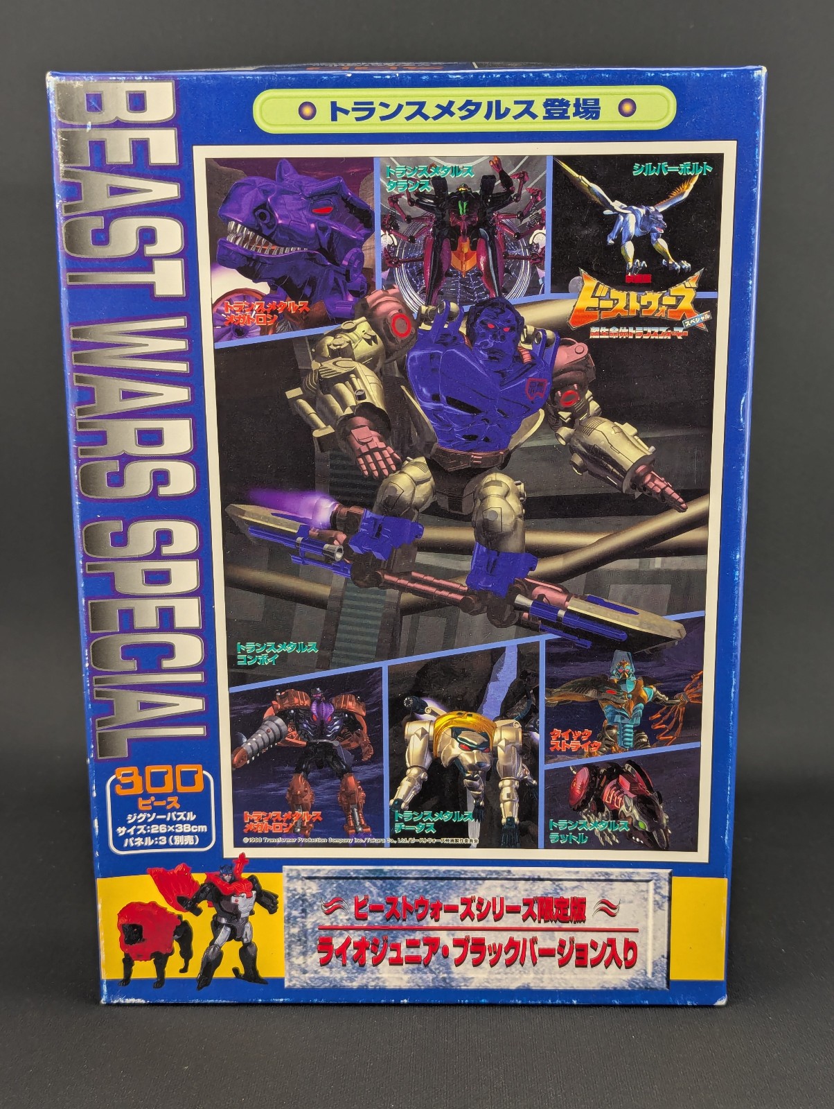 Transformers Beast Wars 2 Puzzle Set Lio Junior Nero Ver Completo Transmetals