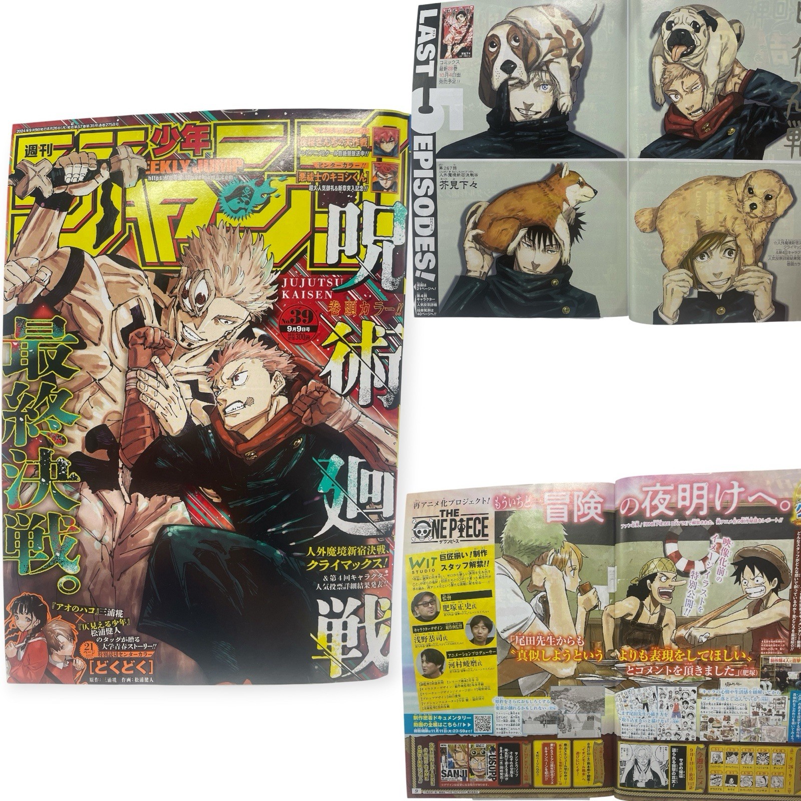 Settimanale Shonen Jump 2024 n.39 Jujutsu Kaisen Climax PEZZO UNICO