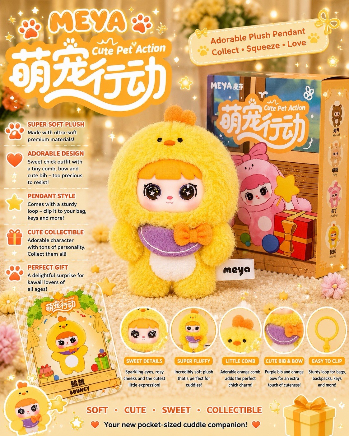 MEYA CUTE PET ACTION BOUNCY PLUSH PENDANT KAWAII BAG CHARM NEW BOXED