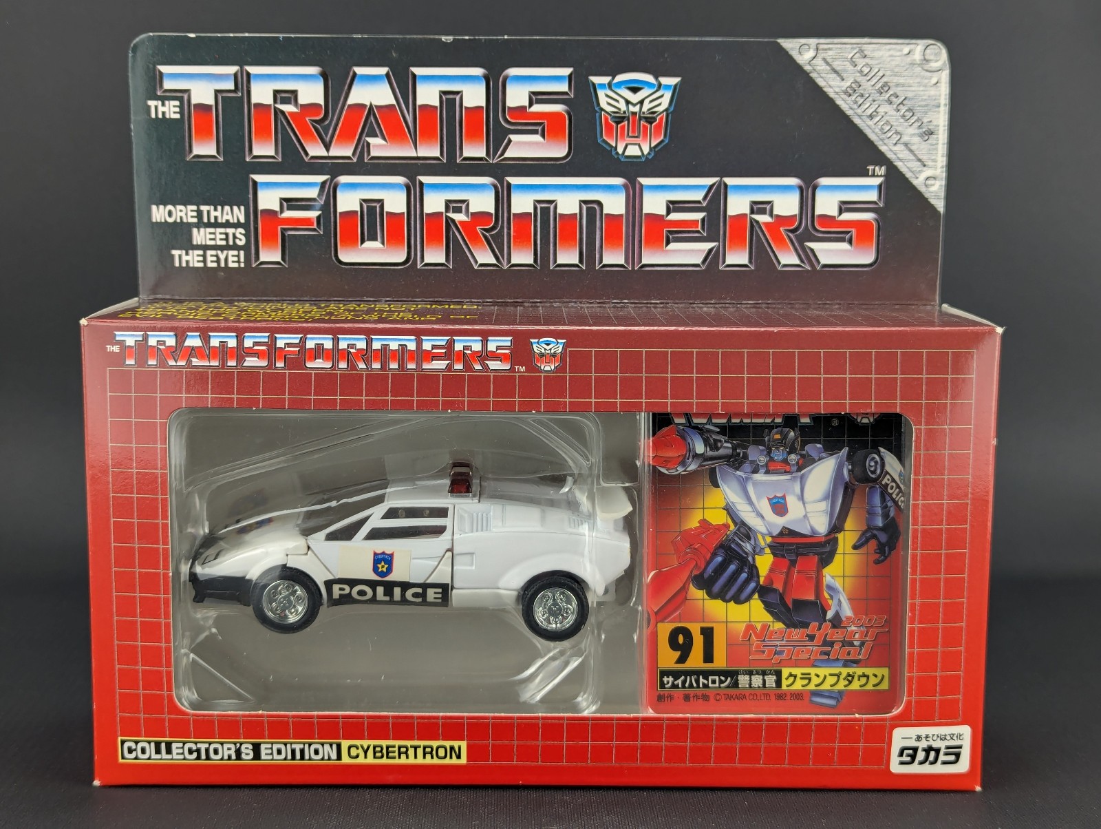 Transformers G1 Clampdown Completo Takara e-Hobby Edizione da Collezione 91