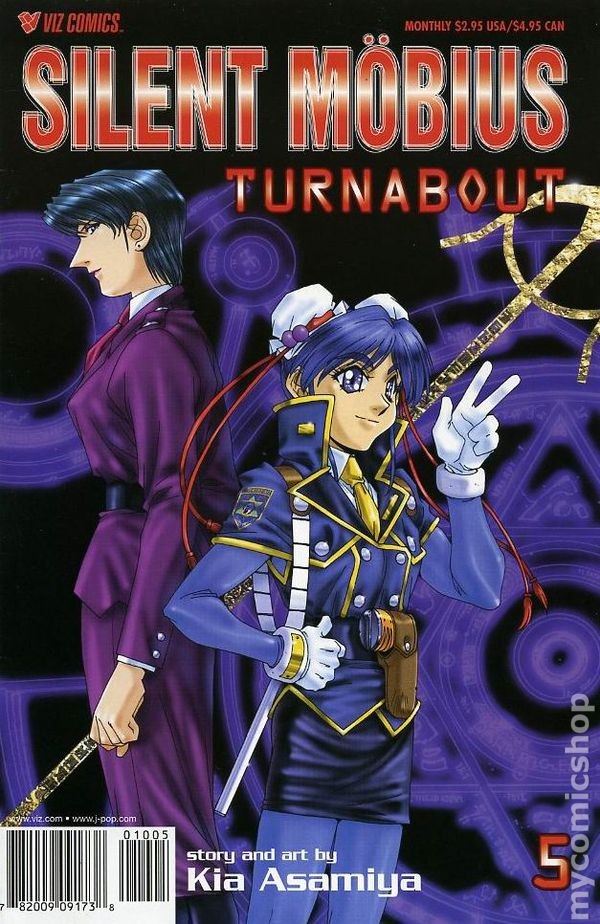 Silent Mobius Turnabout #5 VG 2002 immagine stock basso grado