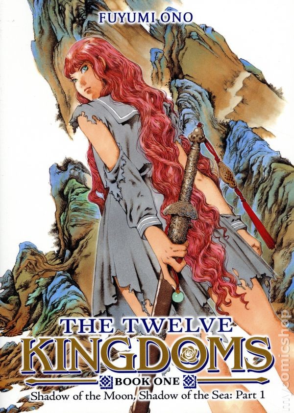 Dodici Regni SC A Light Novel #1-1ST NM 2025 Immagine Stock