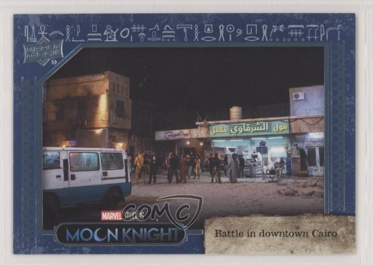 Upper Deck 2023 Cavaliere della Luna Dietro le Quinte Blu Mezzanotte 30/49 #90 2k3