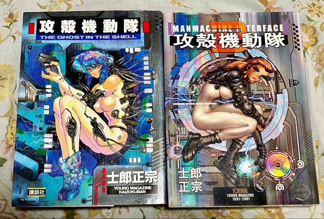 Ghost In The Shell Masamune Shirow Vol. 01,02 set manga a fumetti