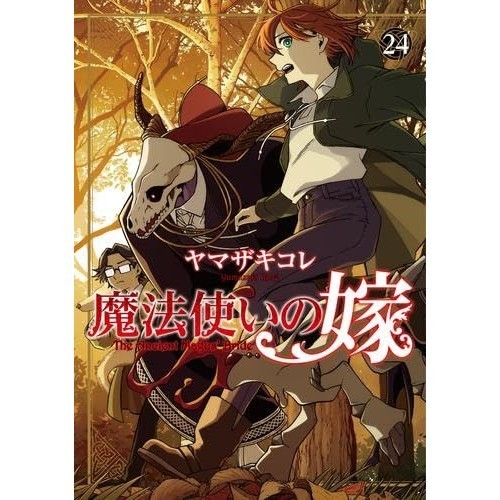 Corporation The Ancient Magus' Bride fumetto nuovi volumi 1-24 set