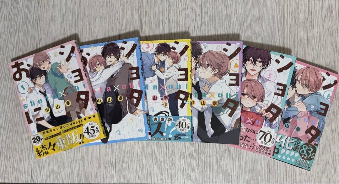 Shota Oni Vol. 1-6 fumetti ultimo set completo Yaoi Boys Love manga giapponese BL