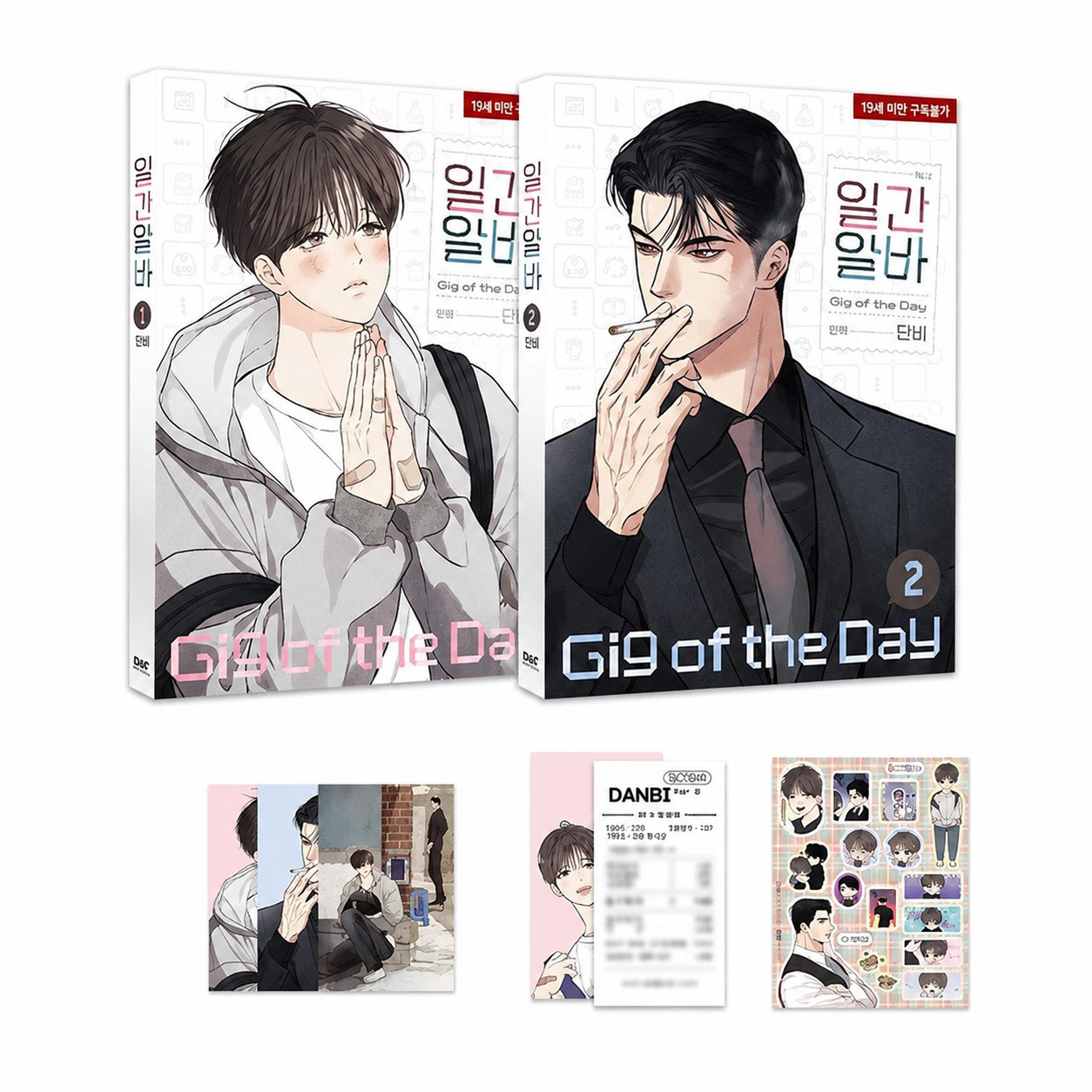 BL Korean Webtoon [Gig of the Day] ; Vol.1~2 SET - Prima Edizione Bonus Limitato