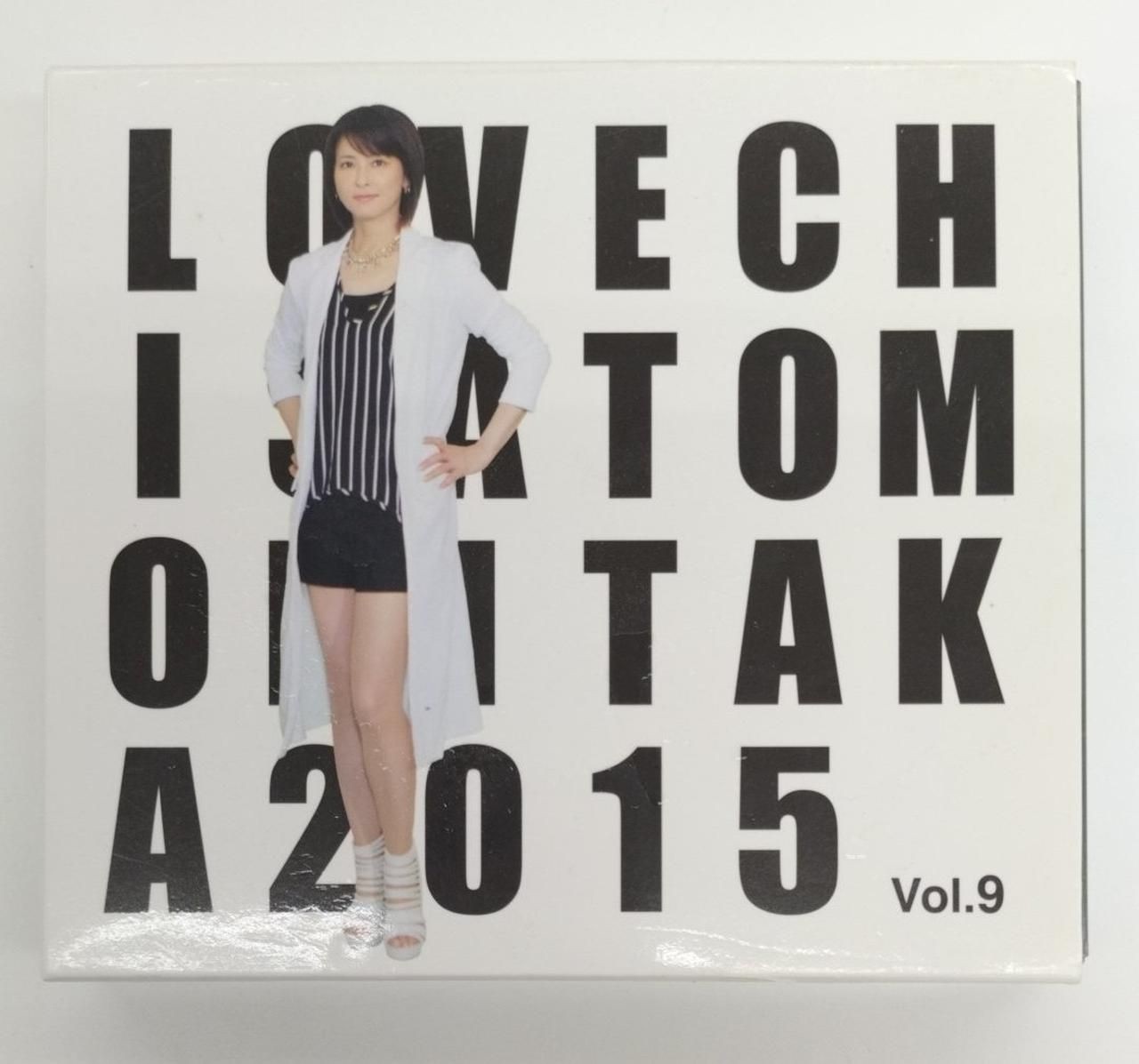 Up-front Works Debut 25th Anniversary Project Senri Takashi Mori Self Cover