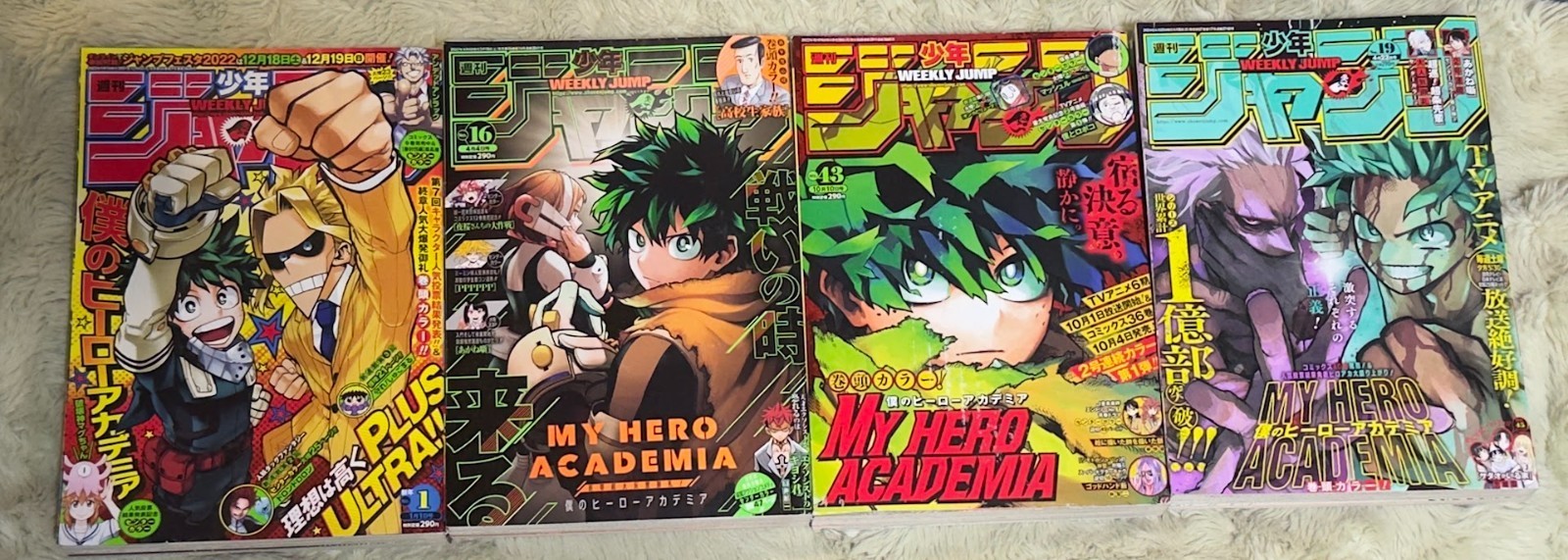 Copertina settimanale SHONEN JUMP 2022 n.1, 16, 43 e 2024 n.19 My Hero...