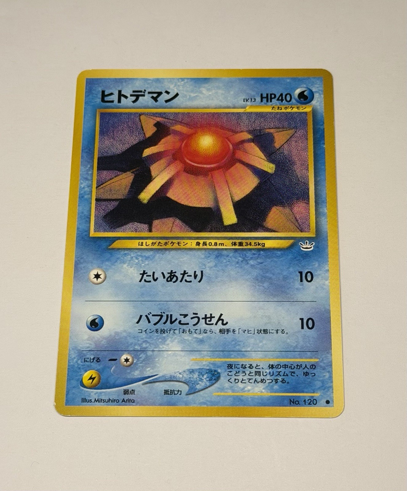 Staryu n. 120 Carte Pokemon Neo Revelation Comune TCG Vintage Giapponese NM