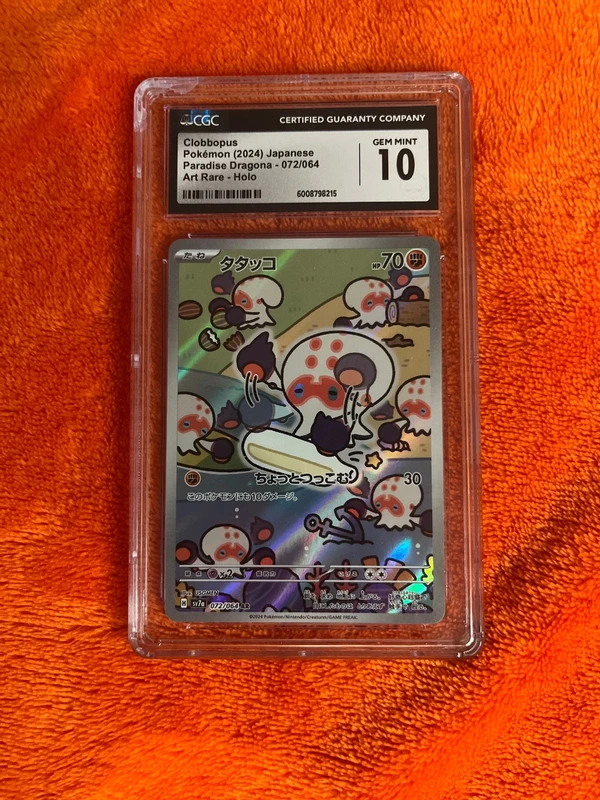 Clobbopus AR CGC 10 Gem Mint Paradise Dragona Jap (Pokémon)