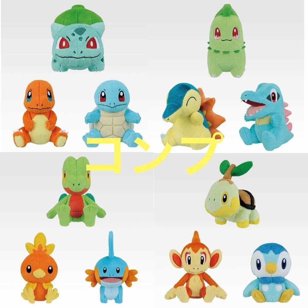 Pokémon Ichibankuji 30° Anniversario Peluche 12 Specie Comp Vol.1
