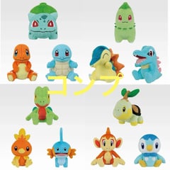 Pokémon Ichibankuji 30° Anniversario Peluche 12 Specie Comp Vol.1