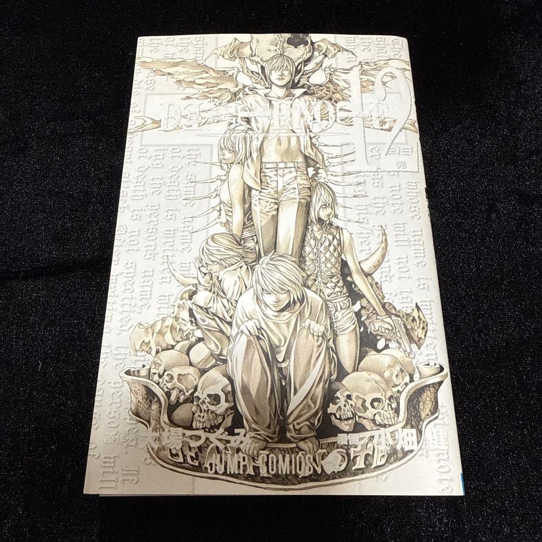 Death Note Prima Edizione Volume 12