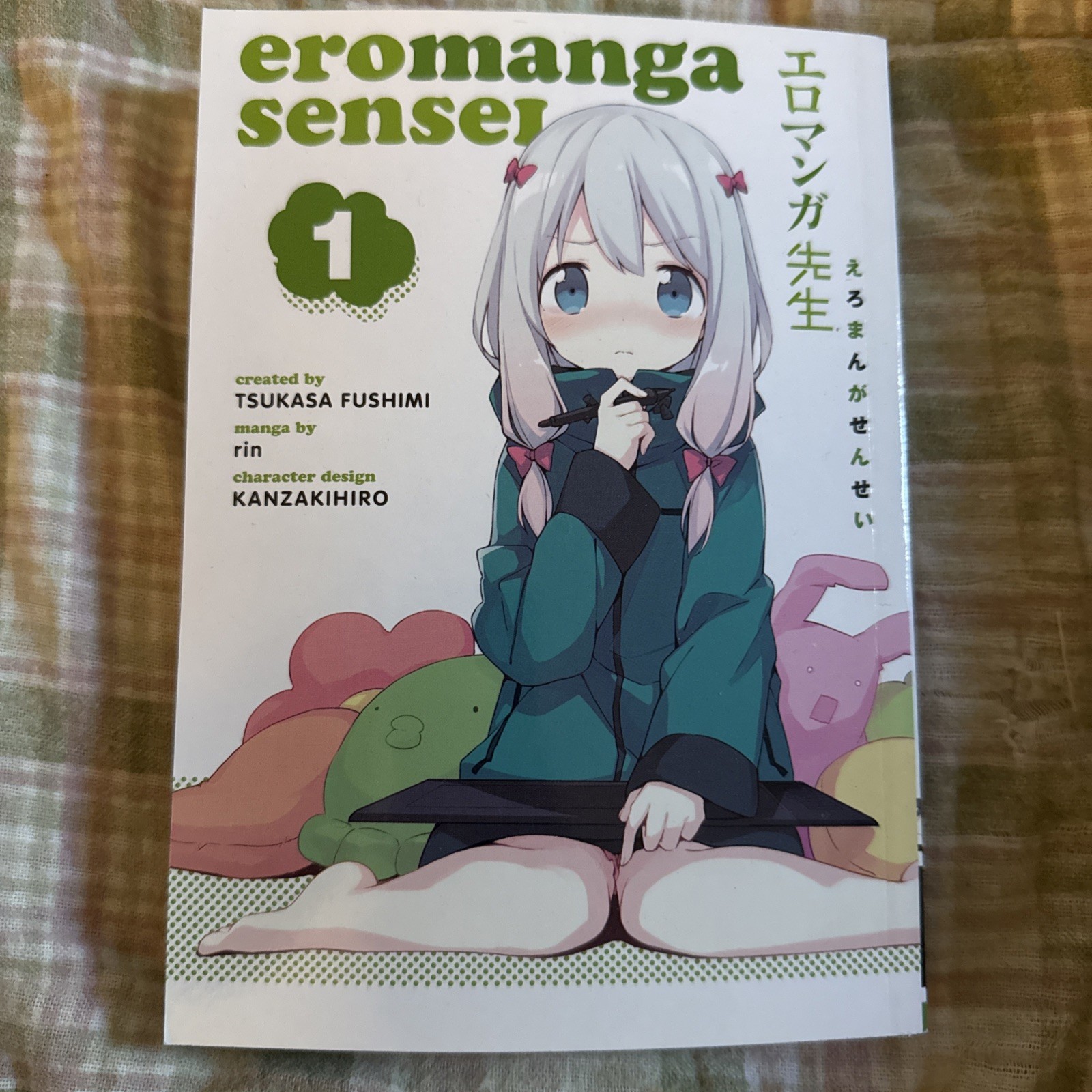 Eromanga Sensei #1 (Dark Horse Comics) manga inglese prima stampa