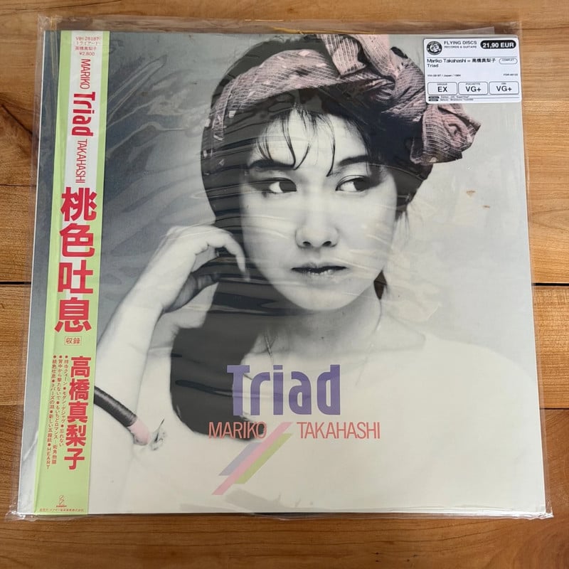 Mariko Takahashi - Triad (LP, Japon 1984)