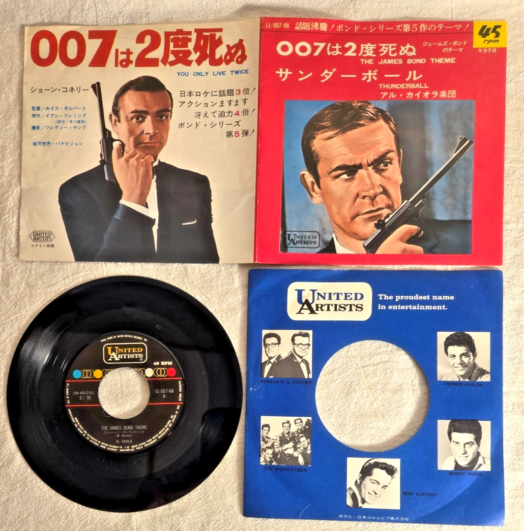ULTRA RARE James Bond 007 You Only Live Twice Japan 7" EP LL-907-UA Sean Connery