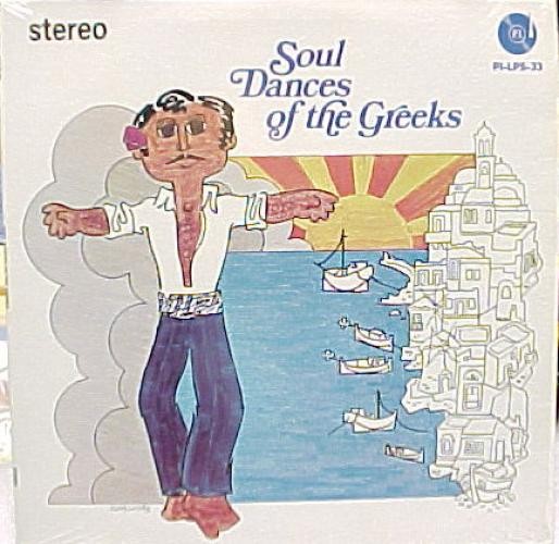 Μίμης Πλέσσας, Soul Dances Of The Greeks, (LP), VG+, 4352683122