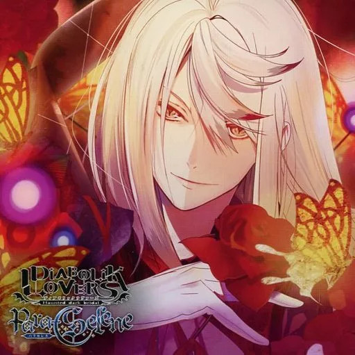 CD anime DIABOLIK LOVERS ParaSelene Vol.11 Tsukinami Carla (CV: Tomoyuki