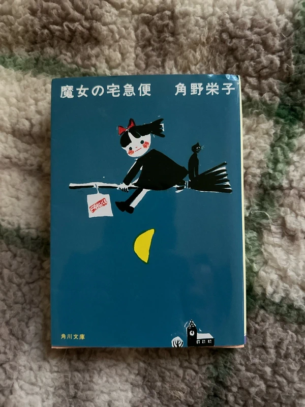 Livre japonais